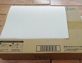 コラリッチ EX ブライトニングリフトジェルが届く配送箱と梱包状態