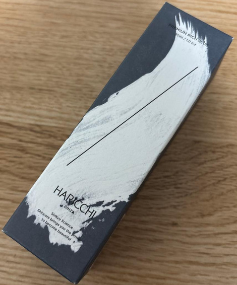 ハリッチ美容液のパッケージ