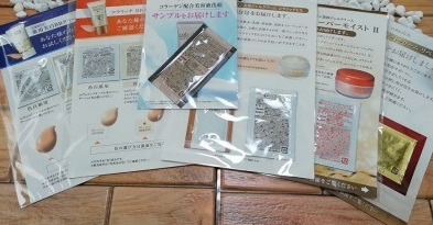 以前にキューサイから届いたコラリッチのサンプル一式