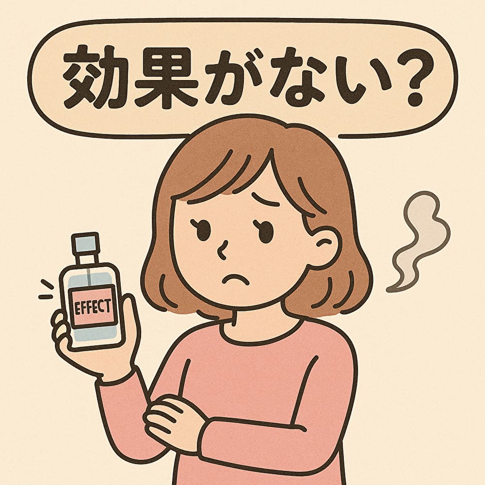 フェロモン香水 効果ないと感じる人のイメージ画像